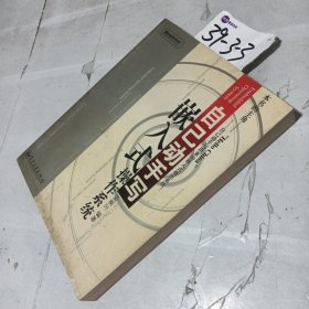 自己動手寫嵌入式操作系統(tǒng)