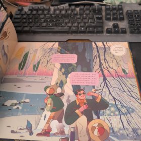 光里游世界-神奇生物探索之旅 儿童科普绘本专注力培养、提升观察力、认知力（赠魔法手电筒）乐乐趣出品[4岁+]