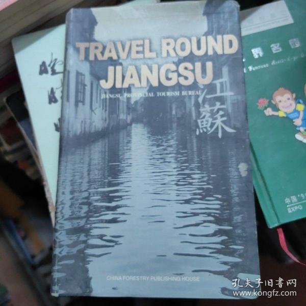 Travel Round Jiangsu