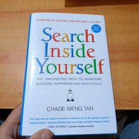 SearchInsideYourself硅谷最受欢迎的情商课