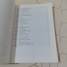 医学科研方法