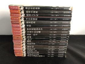 撒哈拉的故事 全19册