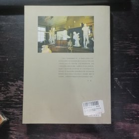 正版 解构人体-艺术人体解剖 孙韬叶南 人民美术出版社