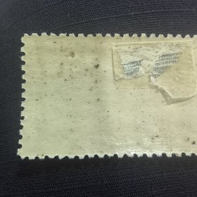 CCCP106苏联邮票1931年发行齐柏林飞艇邮票 5-1 销 1枚 背贴，有折齿 如图