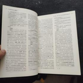 瑞达法考钟秀勇讲民法真金题 司法考试2019真题国家法律资格职业考试法考真题资料司考题库可搭杨帆三国法徐金桂行政法