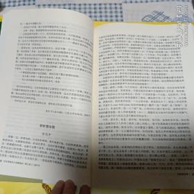 《大学语文》拓展读本（第三版）