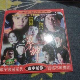 拳神 DVD