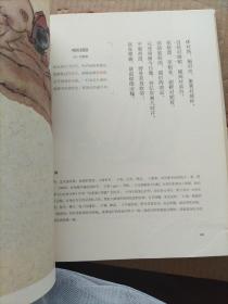 凯叔.声律启蒙