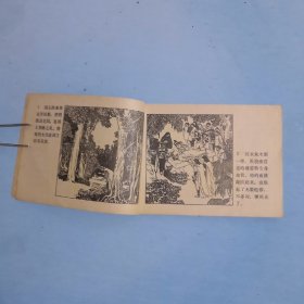 王子复仇记