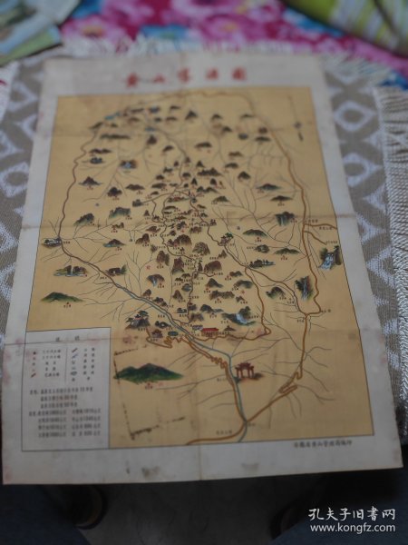 黄山市交通旅游