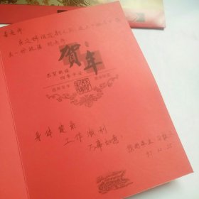 实寄封贺卡 清华大学 2个(同一人)，1998年，1997年各1个，