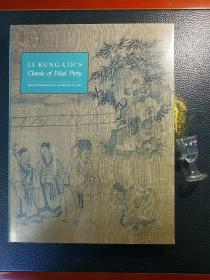 Li Kung-Lin's Classic of Filial Piety（班宗华《李公麟〈孝经图〉》，签名本）