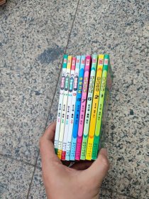 手机少年 9本合售