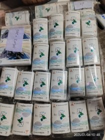 (保真)3元打折邮票邮政发行300分面值可寄信明信片补邮资贴用到防伪码全国通用
