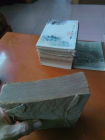 民国:新时代交际顾问 下编