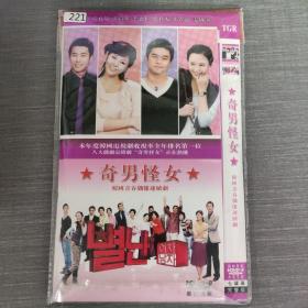 221影视光盘DVD:韩剧 奇男怪女     7张光盘简装