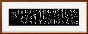 乙巳早春，李大选草书，李白《题元丹丘山居》 故人栖东山，自爱丘壑美。 青春卧空林，白日犹不起。 松风清襟袖，石潭洗心耳。 羡君无纷喧，高枕碧霞里。 顶级草书，法度森严。流畅潇洒，俊逸雄强。功力深厚，正大气象。不逊古人，完胜今人！如果成交，全部捐赠给可信赖慈善家韩红。