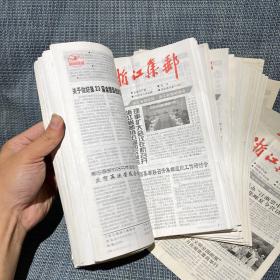 浙江集邮 月刊（2002年全年，2003年全年、2004年全年、2005年全年、2006年全年，缺2003年第8期。一共59本合售）