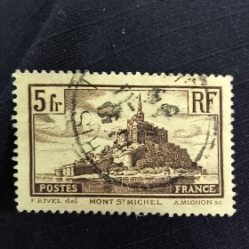 J108法国邮票1931年旅游风光建筑 世界遗产 圣米歇尔山城堡 销 1全 背贴 邮戳随机