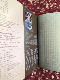 敦煌：丝绸之路明珠 佛教文化宝藏