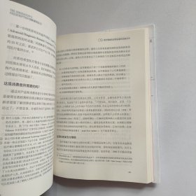 创新者的处方：颠覆式创新如何改变医疗