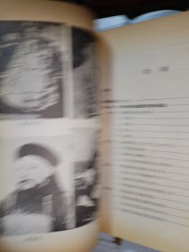 维新运动