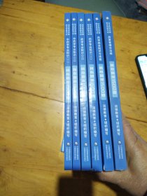 润德教育 2022 国家执业药师资格考试，药学专业知识（一二） ＋中药学专业知识（一二）＋药学综合知识与技能＋药事管理与法规， 核心题库1500题（6本合售）