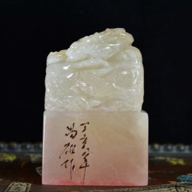 珍藏品 寿山石荔枝冻石雕刻【二龙戏珠】印章摆件 石材细腻通透 有萝卜纹 印文清晰 刻工流畅 名家落款 丁亥年【昌硕】作 收藏佳品
尺寸：高7.5x5x5cm
净重：322.2克