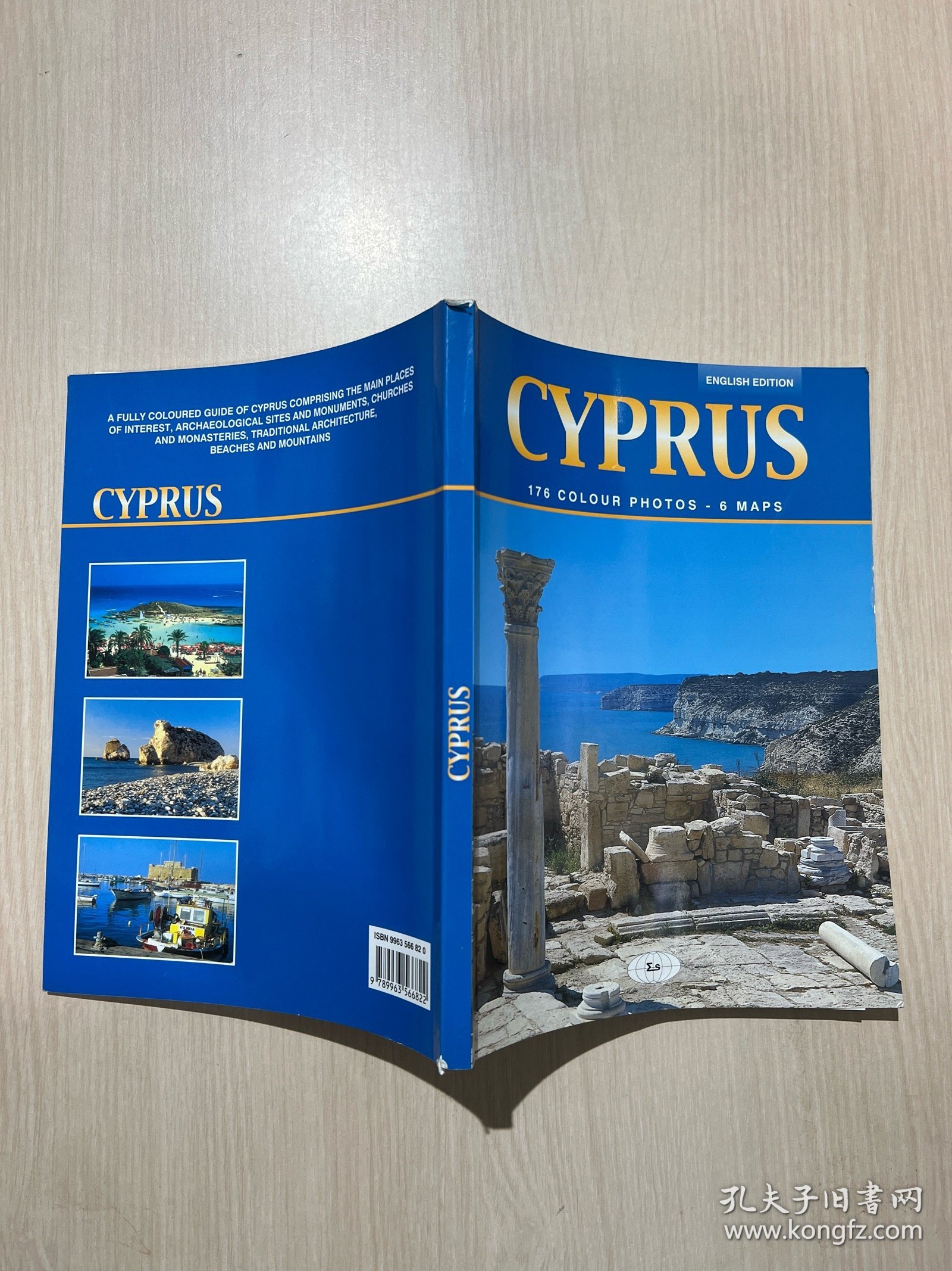 cyprus 176 colour photos-6 maps