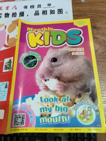 MONTHLY KIDS 2021第1期 总第75期