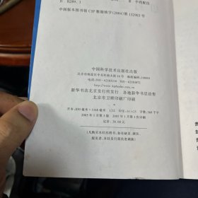 中药配伍应用