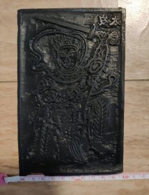 双面木刻雕板画，14.7厘米X9.5厘米