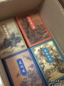 金庸武侠三联作品集一套，36册全