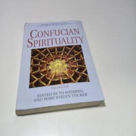 Confucian Spirituality I (world Spirituality)-儒家精神I（世界精神）