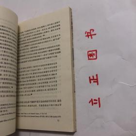 【正版现货，库存未阅，低价出】明代欧洲汉学史，汉学实为中西文化会通的产物，早期汉学的发轫及发展证明文化交流是一个互动的过程，冲突、碰撞、对话、融汇构成交流过程中的一个个逻辑阶段。今天，经济全球化无疑是一明显的趋向和态势，但东西方文化在新世纪将会展现一种什么样的格局？在文化的多元之中，还会出现哪些新的冲突和新的融汇？如此种种问题，《明代欧洲汉学史》中或许会得到一些启示，品相好，参考价值高，保证正版书