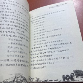 张祖文 藏地小说三部曲：珠穆朗玛雪人不哭