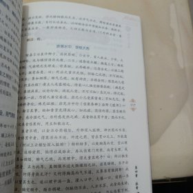 脉诊一学就会 中医诊断入门脉诊书中医自学基础理论书籍大全中药学入门零基础学学脉诊把脉濒湖脉学图解脉诊书中医养生书籍正版