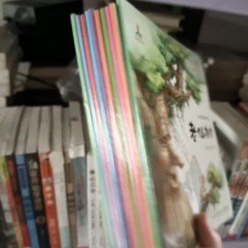 杨红樱画本.好性格图画书系列.欢乐使者