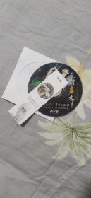 人体艺术DVD 七美佑福之 大自然最灵动的美 DVD光盘裸碟