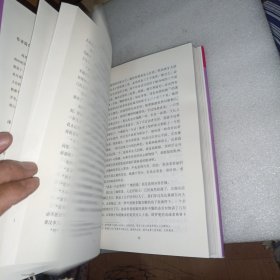 卡门（精装典藏版）