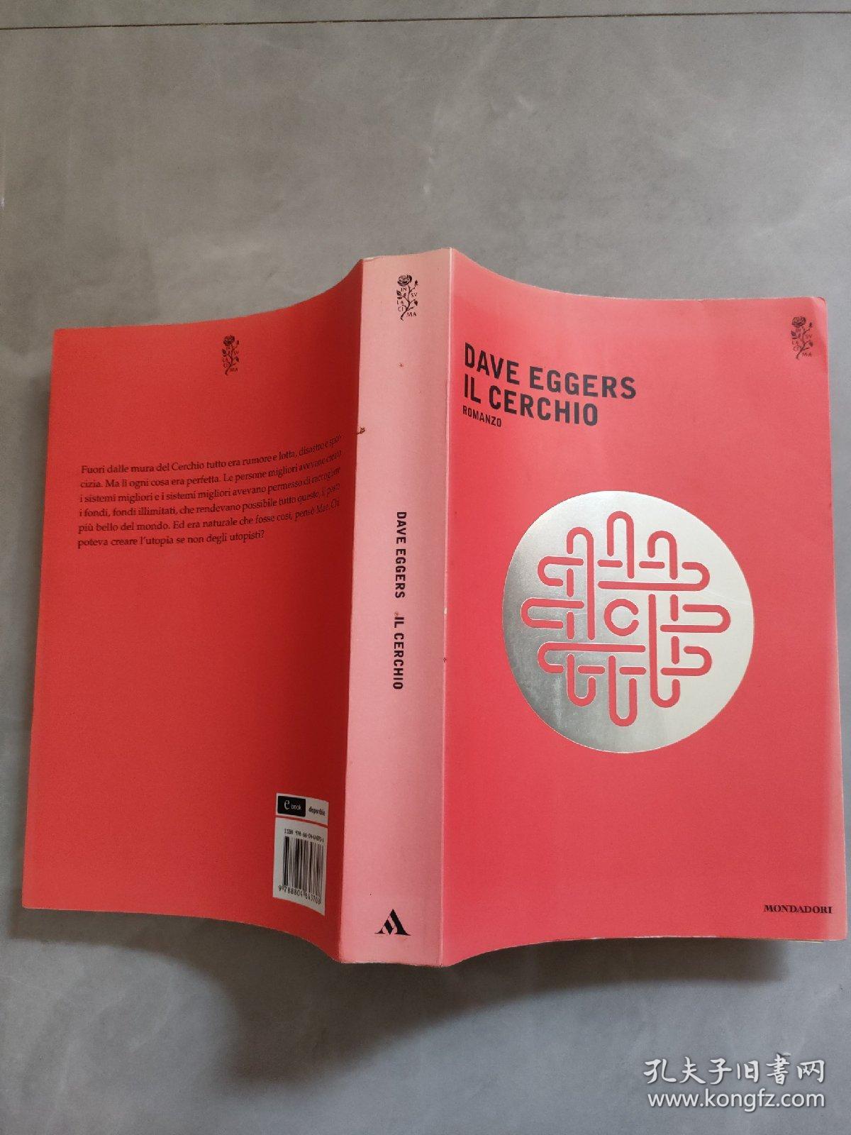 DAVE EGGERS IL CERCHIO