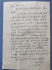 【赵朴初与亲朋】1，1976年唐山大地震，赵朴初从梦中惊醒、好像在海上行船、平生未见此奇异…写信给上海的张美道、李培君，自述房屋墙倒塌、搬到广济寺住帐篷，涉及许德良、张国平…2，陈邦织粉碎四人帮后再次写信给李培君，赵朴初心脏病住院…涉及朱位诚、张培珍、沈扬、陈晓致…3，赵朴初夫妇给张培珍（珍珍居士）的“新春敬祝安乐自在”亲笔签名贺年卡。4，张美道、李培君1999年给赵朴初夫妇邮寄的贺年卡…