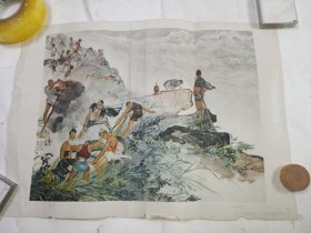 1959年老宣传画， 驯服大海，方增先。长0.525米宽0.38米。天津美术出版社，1版1印。有瑕疵，撕边，缺角，折痕。1张。实物颜色还要深一些。