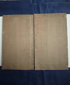 光绪年间，木刻 蓝印本《谢叠山先生文章规范》大开本二册7卷全。
