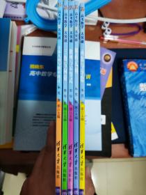 高考数学10天突破：函数与导数，解析几何，数列与不等式，三角与向量，立体几何与概率统计