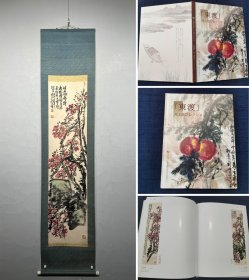 N-4990吴昌硕花卉 N-4990138×33cm立轴画册37