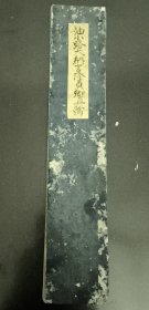 油小路大纳言隆贞卿真翰 (曾担任御香所主任)