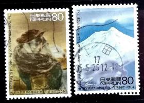 日本信销邮票1722
