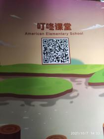 叮咚课堂美国小学level 5