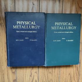 physical metallurgy  物理金属学 材料科学基础方面的公认权威书籍 一二册全本合售。